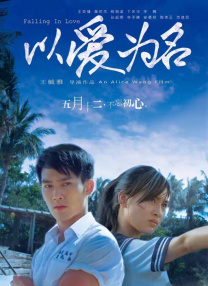 男生的坤坤